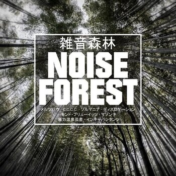 New Vinyl Various - Noise Forest 2LP