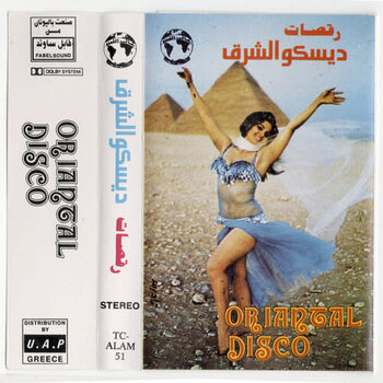 Farouq Salama - Oriantal Disco CS