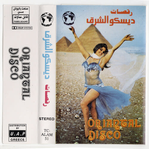Farouq Salama - Oriantal Disco CS