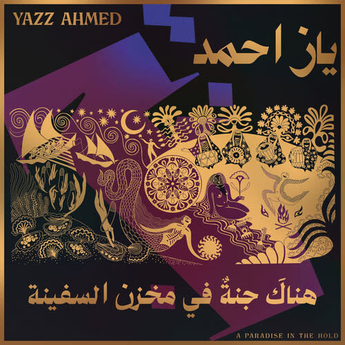 New Vinyl Yazz Ahmed - Paradise In The Hold 2LP