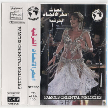 New Cassette Various - Famous Oriental Melodies CS