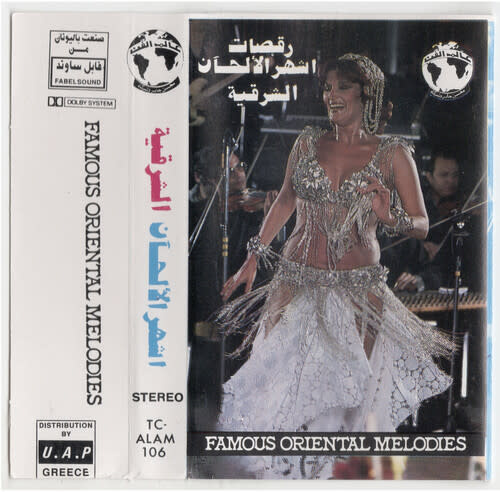 New Cassette Various - Famous Oriental Melodies CS