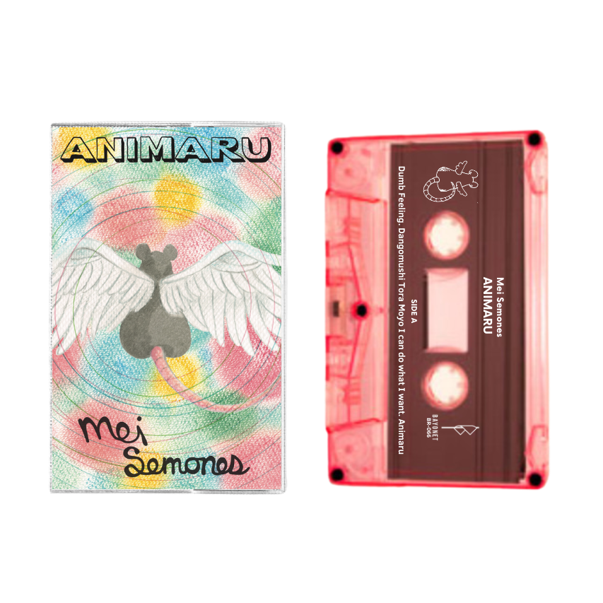 New Vinyl Mei Semones - Animaru CS