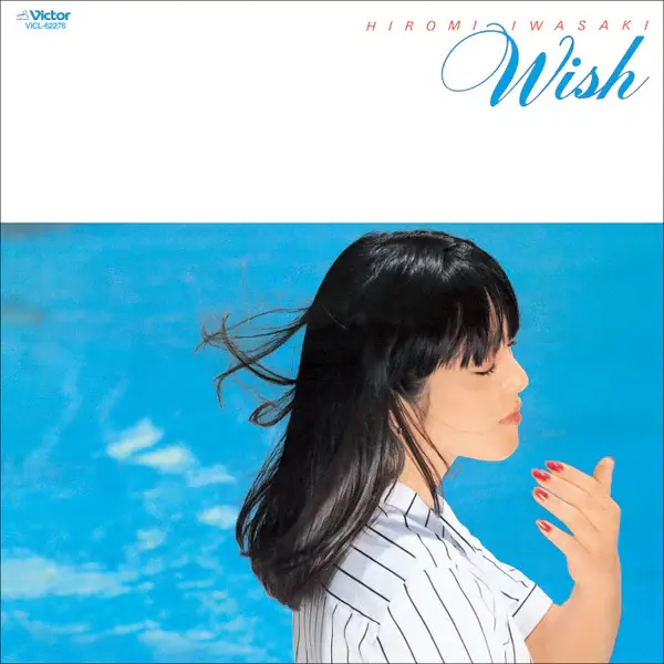 New Vinyl Hiromi Iwasaki - WISH LP