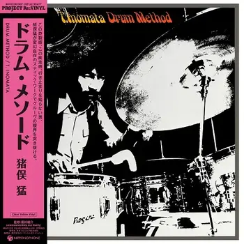 New Vinyl Takeshi Inomata - Drum Method (Clear Yellow) LP