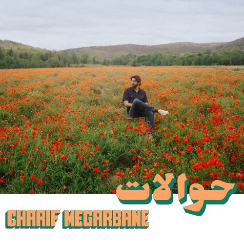 New Vinyl Charif Megarbane - Hawalat LP