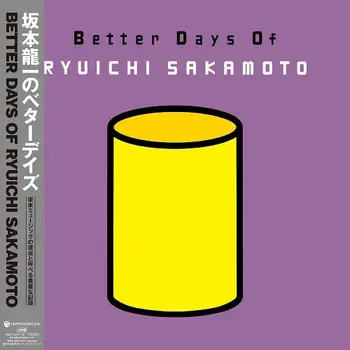 New Vinyl Ryuichi Sakamoto - Better Days Of Ryuichi Sakamoto 2LP