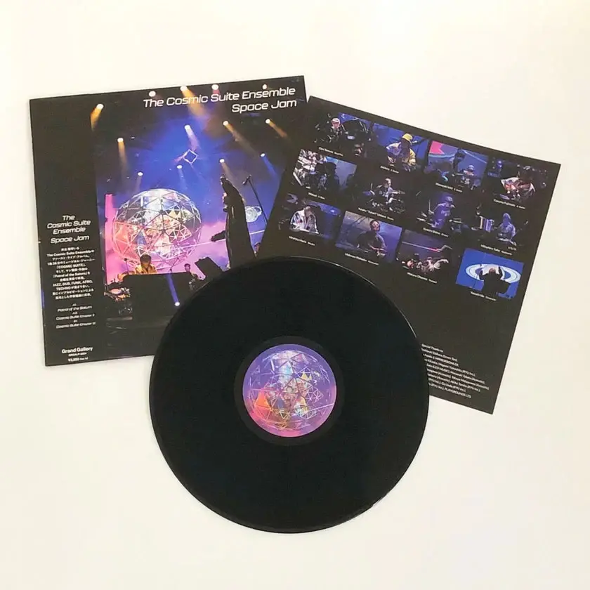 New Vinyl The Cosmic Suite Ensemble (Yasushi Ide) - Space Jam LP