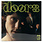 New Vinyl The Doors - The Doors (Limited, Brick & Mortar Exclusive, Hi-Fidelity, 180g) LP