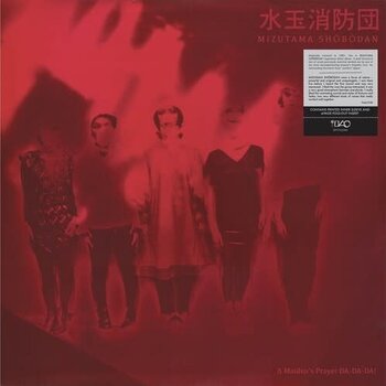 New Vinyl Mizutama Shobodan -  A Maiden's Prayer DA-DA-DA! LP