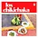 New Vinyl Los Chikichaka -  El Chikichaka [Import] LP