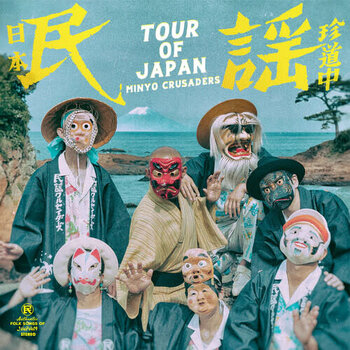 New Vinyl Minyo Crusaders - Tour Of Japan (180g) LP