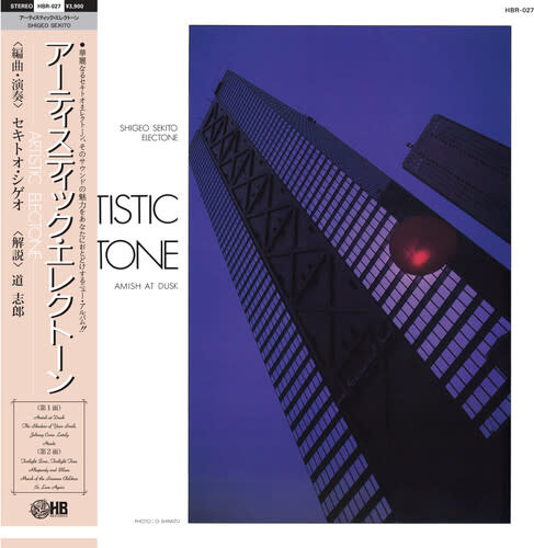 New Vinyl Shigeo Sekito - Special Sound Series Vol. 5: Artistic Electone LP