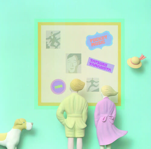 New Vinyl Tatsuro Yamashita - Pocket Music (Limited, Reissue, 180g) [Import] LP