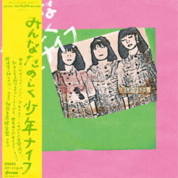 New Vinyl Shonen Knife - Minna Tanoshiku (Everybody Happy) (Limited) [Import] LP