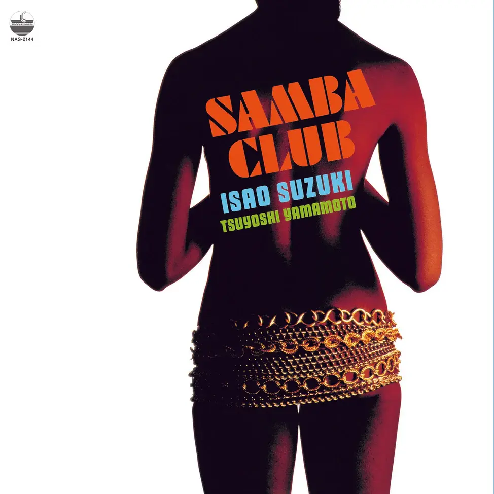 New Vinyl Isao Suzuki - Samba Club LP