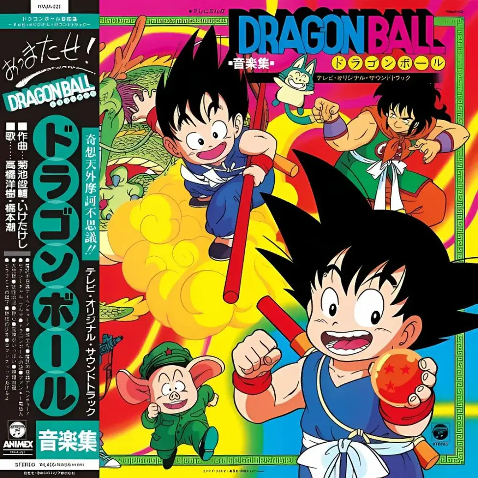New Vinyl Shunsuke Kikuchi - Dragon Ball Music Collection (TV Cartoon) OST [Import] LP