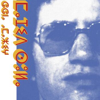 New Vinyl Majid Soula - Chant Amazigh LP