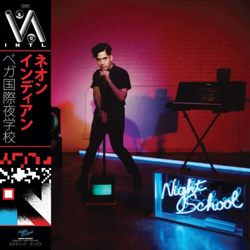 New Vinyl Neon Indian - Vega Intl. Night School (10th Anniversary, Blue Dream Splash, 45rpm) 2LP