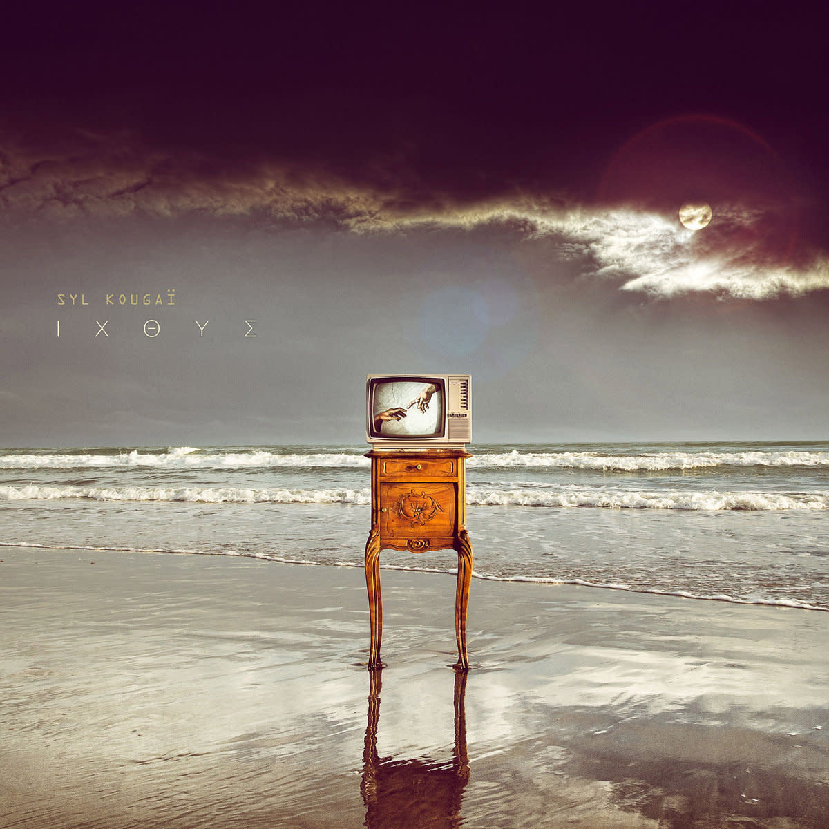 New Vinyl Syl Kougaï - ΙΧΘΥΣ LP