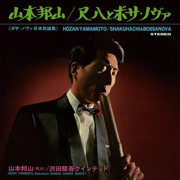 New Vinyl Hozan Yamamoto - Shakuhachi & Bossa Nova (180g) LP