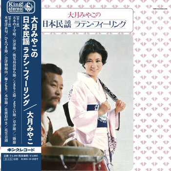 New Vinyl Miyako Otsuki -  Japanese Minyo Latin Feeling LP