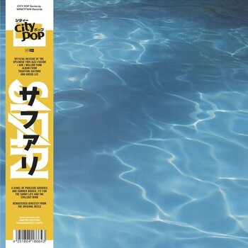 New Vinyl Safari - Safari (Limited, Remastered, Transparent) LP