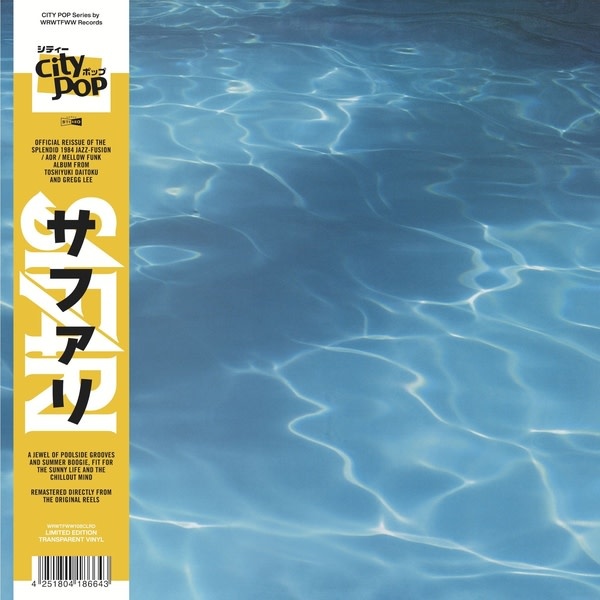 New Vinyl Safari - Safari (Limited, Remastered, Transparent) LP