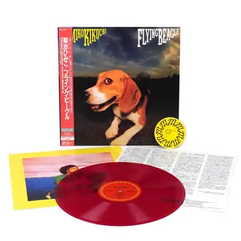 New Vinyl Himiko Kikuchi - Flying Beagle (Translucent Red, 180g) LP