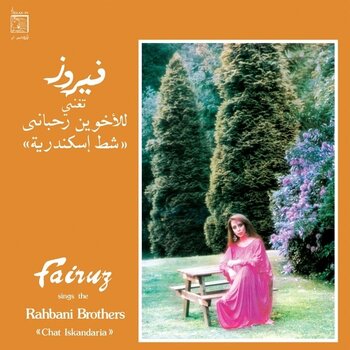 New Vinyl Fairuz - Sings The Rahbani Brothers: Chat Iskandaria (Remastered) LP