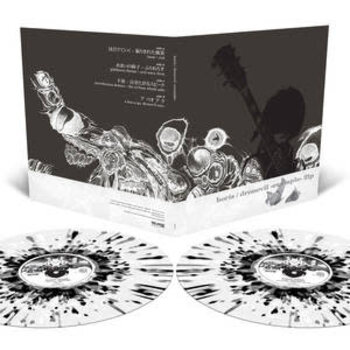 New Vinyl Boris - Dronevil -Example- (IEX, 20th Anniversary, Milky Clear & Splatter) 2LP