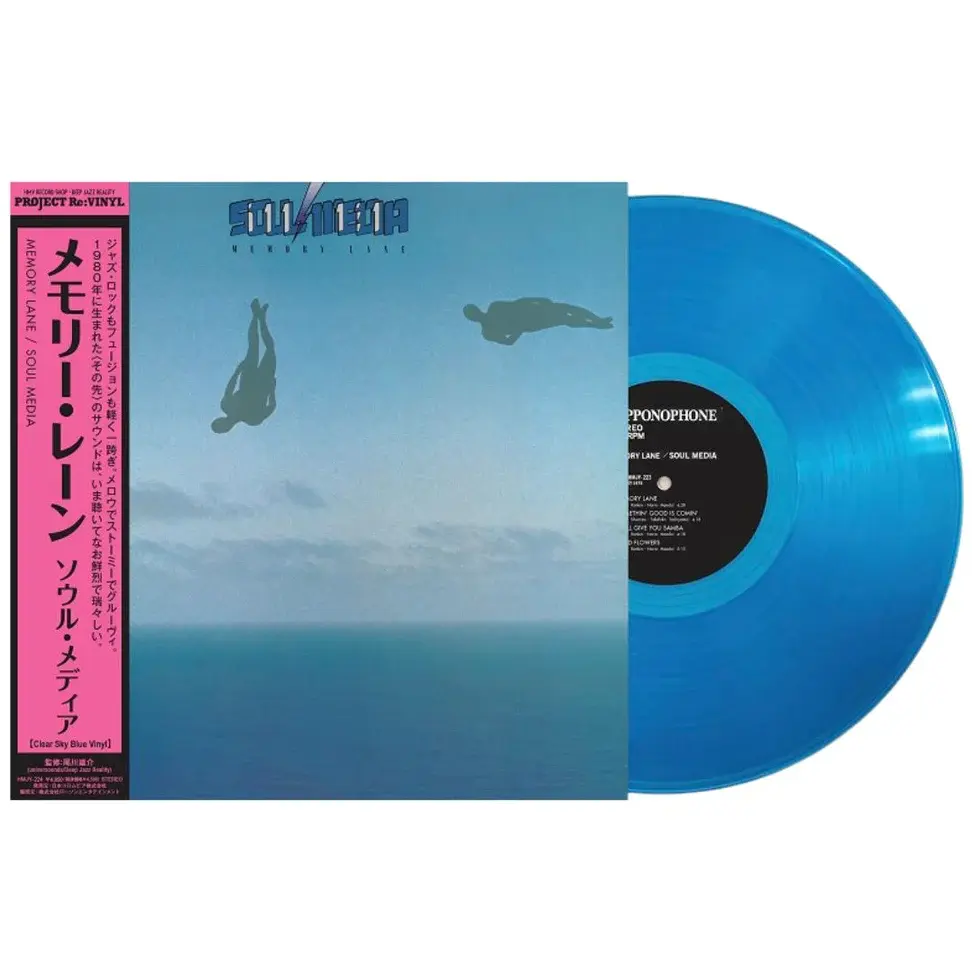 New Vinyl Soul Media (Jiro Inagaki) - Memory Lane (Clear Sky Blue) LP