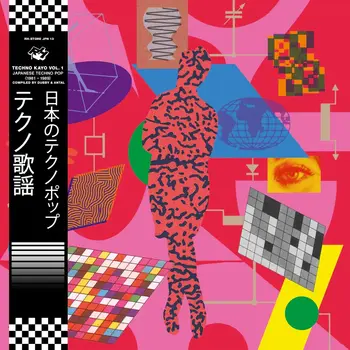 New Vinyl Various - Techno Kayō Vol. 1: Japanese Techno Pop 1981-89 (Compiled By Dubby & Antal) 2LP