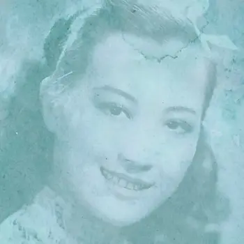 New Vinyl Various - Waiting for Your Return: A Shidaiqu Anthology 1927-1952, Pt. 1 LP