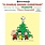 New Vinyl Vince Guaraldi - A Charlie Brown Christmas (Deluxe, 180g) 2LP