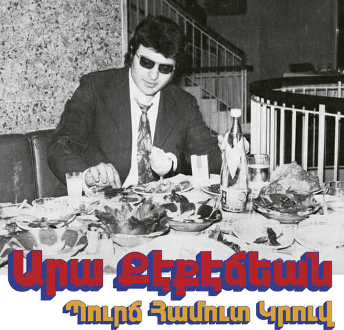 New Vinyl Ara Kekedjian - Bourj Hammoud Groove LP