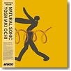 New Vinyl Yoshiaki Ochi - Natural Sonic LP