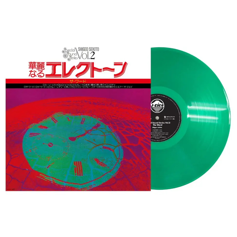 New Vinyl Shigeo Seikito - Special Sound Series Vol.2 The Word (Clear Green) LP