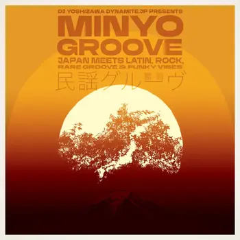 New Vinyl Various - Minyo Groove 1963-1979 (180g) LP