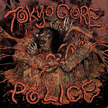 New Vinyl Koh Nakagawa - Tokyo Gore Police OST (RSD Exclusive, Red) 3LP
