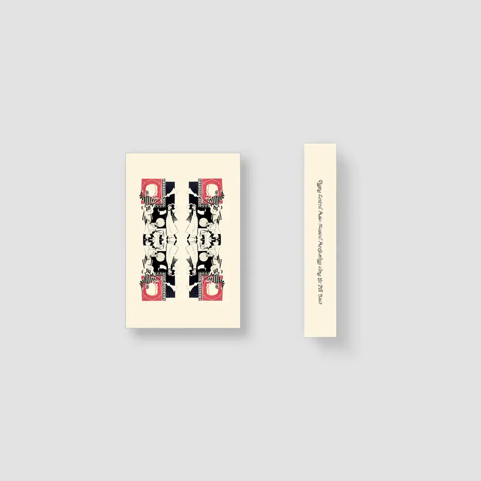 New Cassette Various - Digging Central Asia: Musical Archaeology along the Silk Road CS