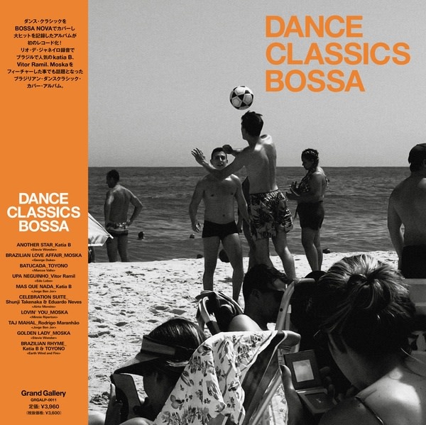 New Vinyl Various - Grand Gallery Presents Dance Classics Bossa LP