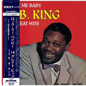 New Vinyl B.B. King - Rock Me Baby (Mono) [Import] LP