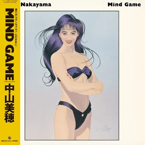 New Vinyl Miho Nakayama - Mind Game (Clear) [Import] LP