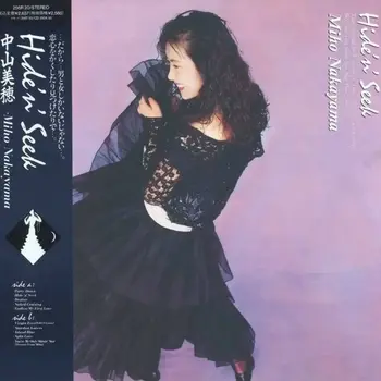 New Vinyl Miho Nakayama - Hide'n' Seek (Clear Pink) [Import] LP