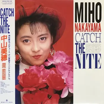 New Vinyl Miho Nakayama - Catch the Nite (Clear Blue) [Import] LP