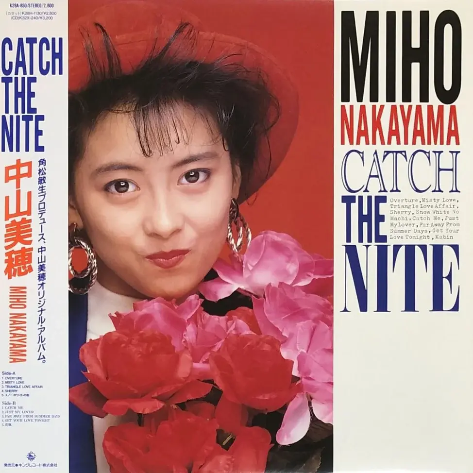 New Vinyl Miho Nakayama - Catch the Nite (Clear Blue) [Import] LP