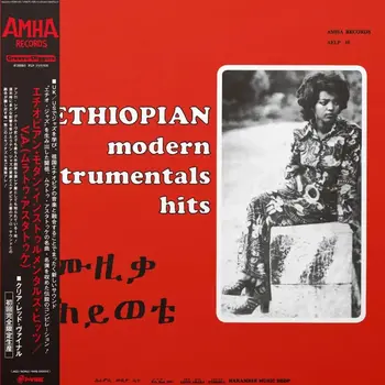 New Vinyl Various - Ethiopian Modern Instrumentals Hits (Red) [Import] LP