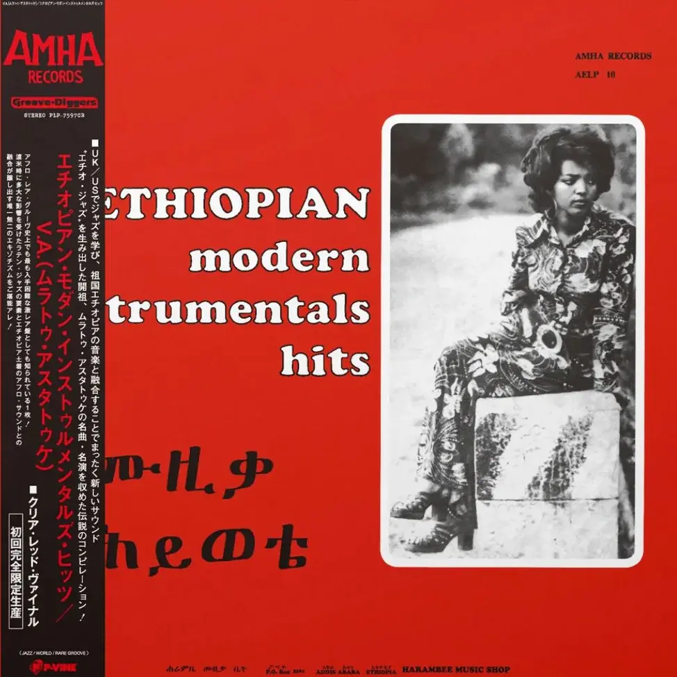 New Vinyl Various - Ethiopian Modern Instrumentals Hits (Red) [Import] LP