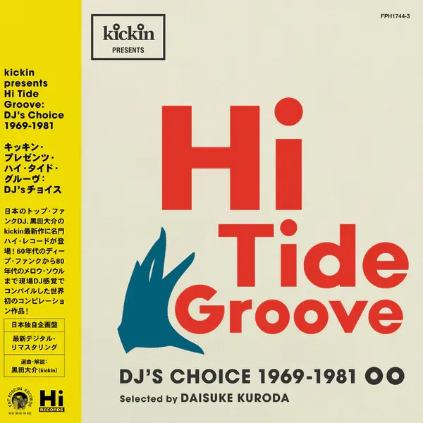 New Vinyl Various - Hi Tide Groove: DJs Choice 1969-1981 2LP